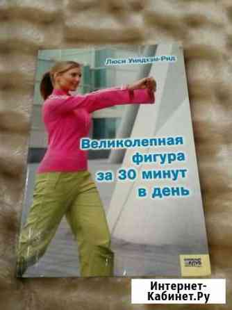 Книга Щекино