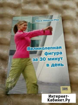 Книга Щекино - изображение 1