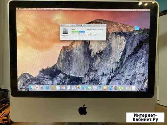 iMac Красногорск