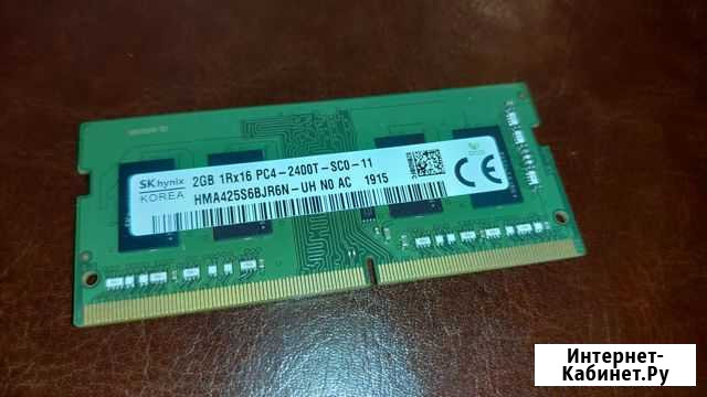 Оперативная память для ноутбука ddr4 Надым - изображение 1