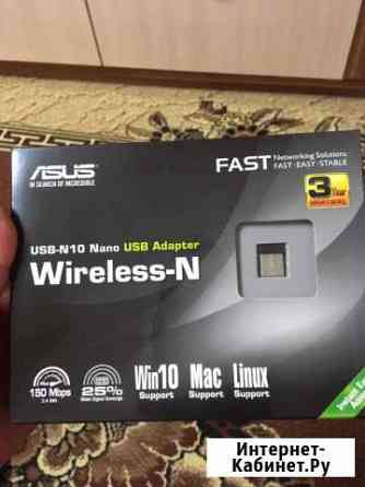 Asus сетевой адаптер Крымск