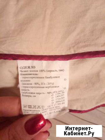 Продам одеяло из верблюжьей шерсти детское Чебоксары - изображение 1