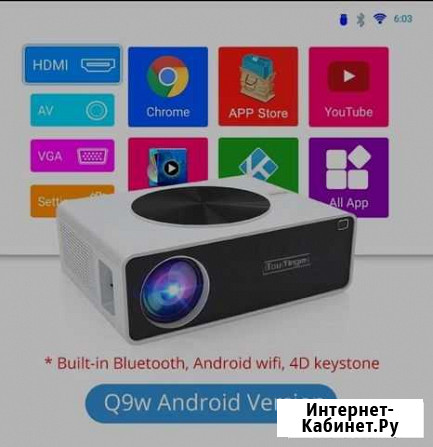 Проектор Q9W Full HD 60 FPS для Игр и Кино Тула - изображение 1