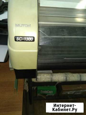 Режущий плоттер Mutoh SC 1300 Белгород - изображение 1