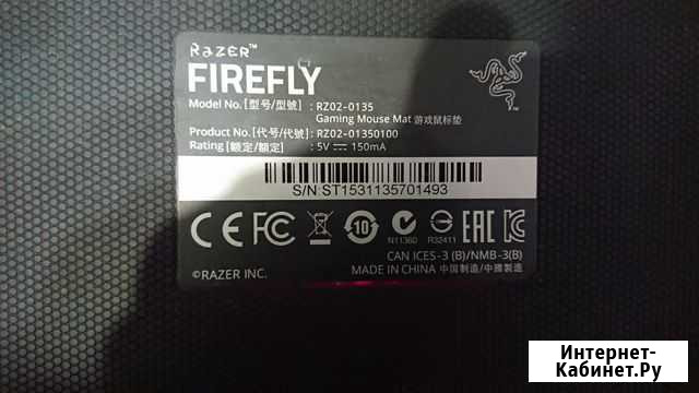 Коврик для мыши Razer Firerly rgb hard Рязань - изображение 1