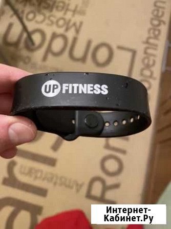 Браслет Up Fitness Балашиха - изображение 1