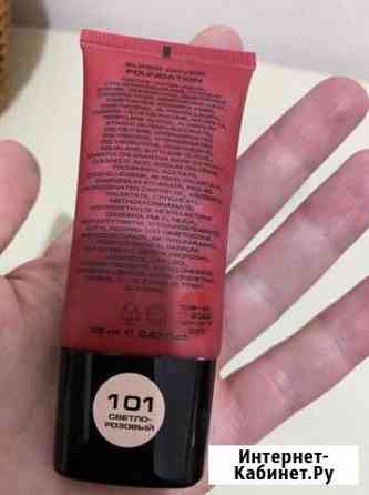 Тональный крем Ставрополь