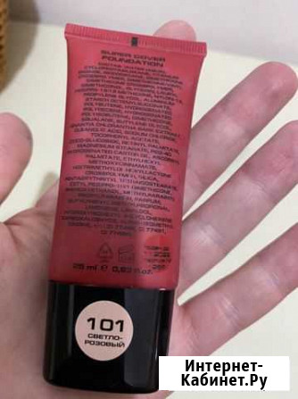 Тональный крем Ставрополь - изображение 1