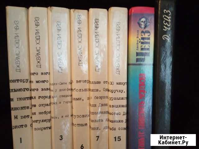 Книги. Разные Щёлкино - изображение 1