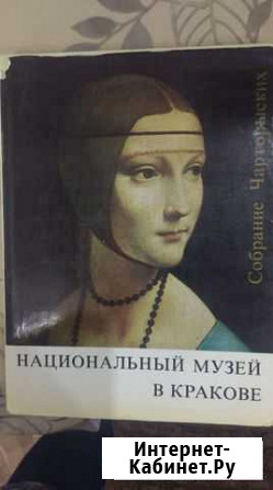 Альбомное издание Нальчик - изображение 1