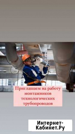 Монтажники Ангарск - изображение 1
