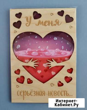 Открытки из дерева Казань - изображение 1