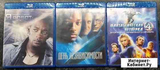 Продам три фильма на Blu-Ray дисках Чита