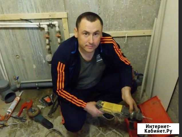 Сантехник. Весь спектр услуг Рязань - изображение 1