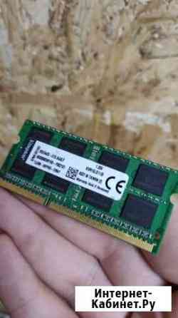 Озу DDR3L 8GB 1600мгц Махачкала