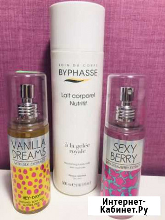 Набор 3в1, молочко для тела+парф мисты Нижний Новгород - изображение 1