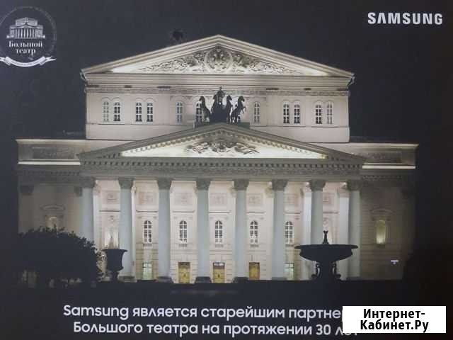 Промокод на скидку самсунг Ижевск - изображение 1
