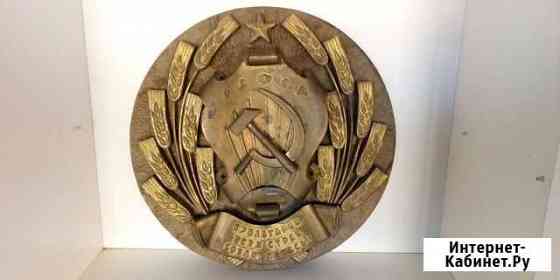 Герб РСФСР Майкоп