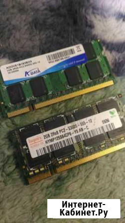 Оперативная память ddr2 на 2 гб рабочая для ноутбу Шадринск - изображение 1