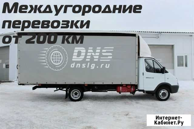 Грузоперевозки переезды межгород от 200 км Барнаул - изображение 1