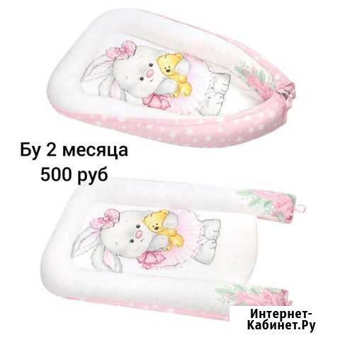 Кокон для новорожденных Чебоксары - изображение 1