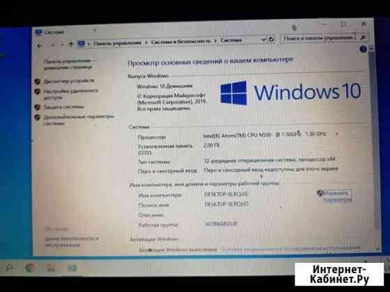 Ноутбук hp mini 210 Химки
