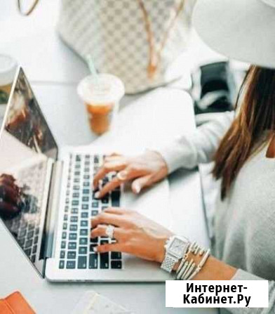 Менеджер на дому / Удаленная работа Ростов-на-Дону - изображение 1