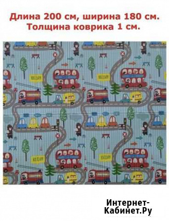 Игровой коврик Воркута - изображение 1