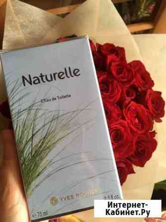 Naturelle yves rocher Мурманск