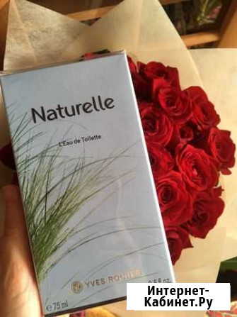 Naturelle yves rocher Мурманск - изображение 1