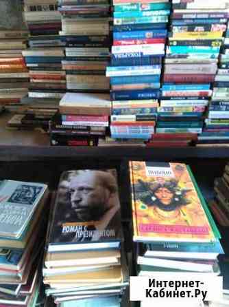 Старые книги Балаково
