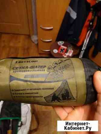 150 Красноярск