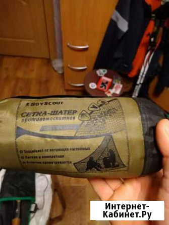 150 Красноярск - изображение 1