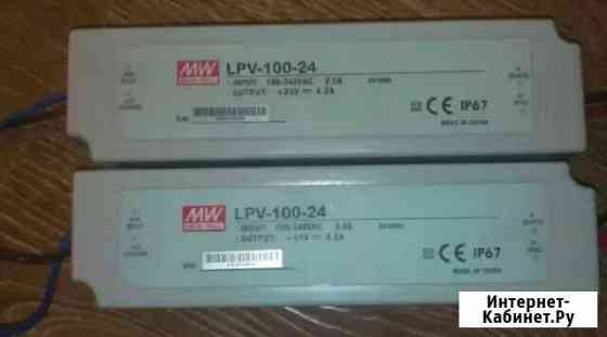 Блок питания для светодиодного освещения Санкт-Петербург