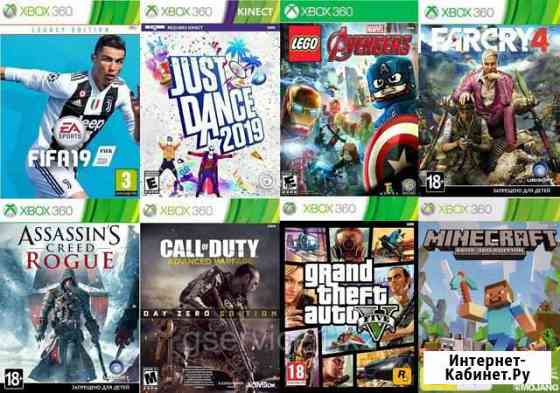 З-а.к.а.+чК-а игр xbox 360 Краснодар