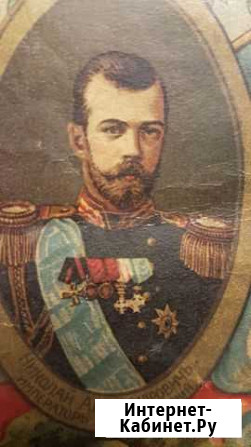 Николай Александрович Императоръ Всероссийский Севастополь - изображение 1