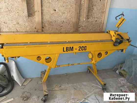 Станок листогиб LBM-200 Балаково