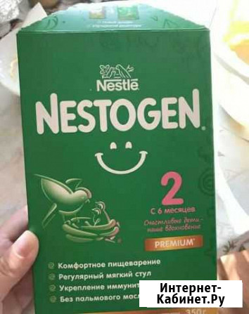Детская смесь nestogen 2 Волжский Волгоградской области - изображение 1