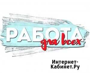 Территориальный менеджер (Кировский и Красноармейс Волгоград - изображение 1