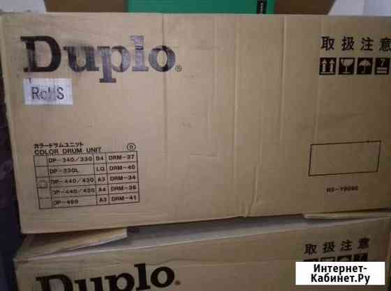Раскатный барабан на duplo 43 и 460 (новый) Краснодар