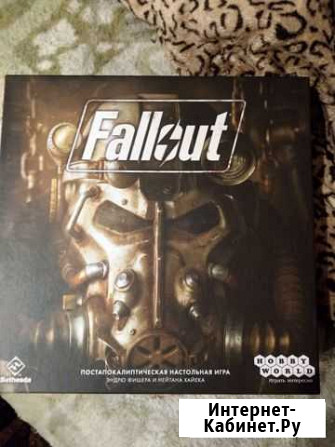 Fallout настольная игра Рязань - изображение 1