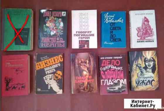 Книги 4шт- 100р Севастополь