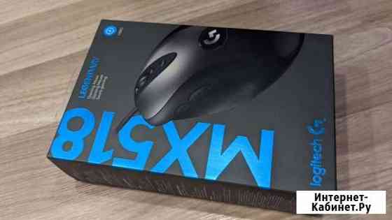 Игровая мышь Logitech G MX518 Hero Ульяновск