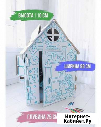 Дом раскраска Владикавказ - изображение 1