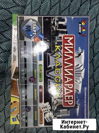 Настольная игра Ижевск - изображение 1