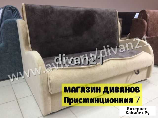 Диван. Новые мини диваны выкатные Чебоксары - изображение 1