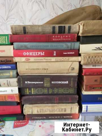 Книги Самара - изображение 1