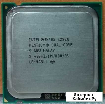 Intel Pentium Dual-Core E2220 2,4Ггц 775 Socket Смоленка - изображение 1