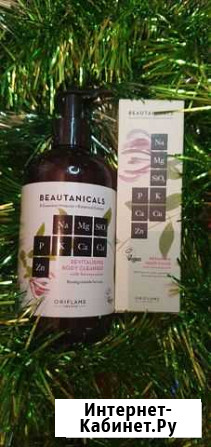 Очищающие средство для душа и крем Beautanicals Иркутск - изображение 1