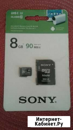 Карта памяти MicroSD Махачкала - изображение 1
